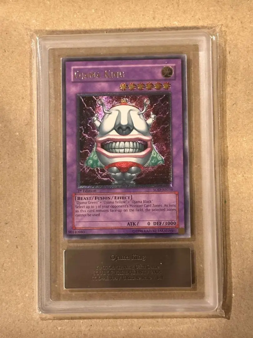 遊戯王　おジャマ・キング　旧アジアレリーフ　PSA9 遊戯王 おジャマキング レリーフ 旧アジア版 SOD-AE034 - メルカリ