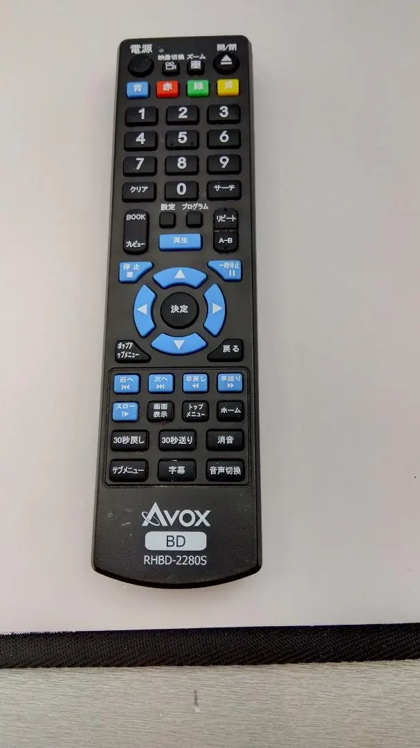 Amazon | C-MEX AVOX ブルーレイディスクプレーヤー HBD-2280S