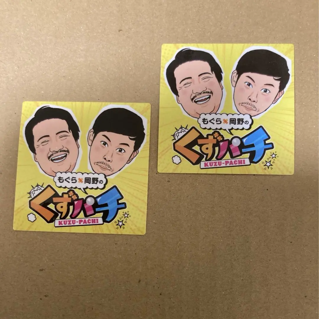 2025年最新】くずパチ岡野の人気アイテム - メルカリ