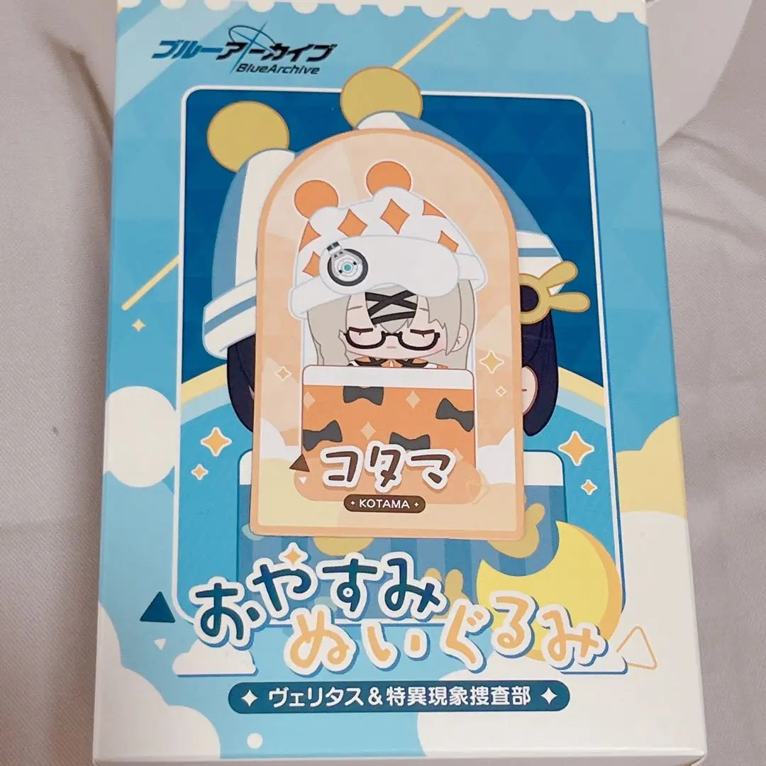 2025年最新】おやすみぬいぐるみ ブルーアーカイブの人気