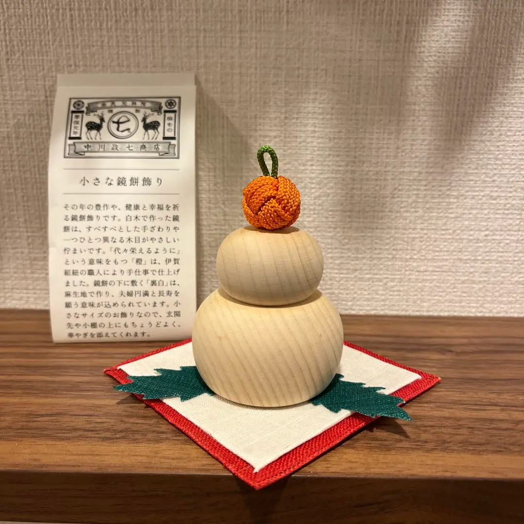 2025年最新】中川政七商店 鏡餅の人気アイテム - メルカリ