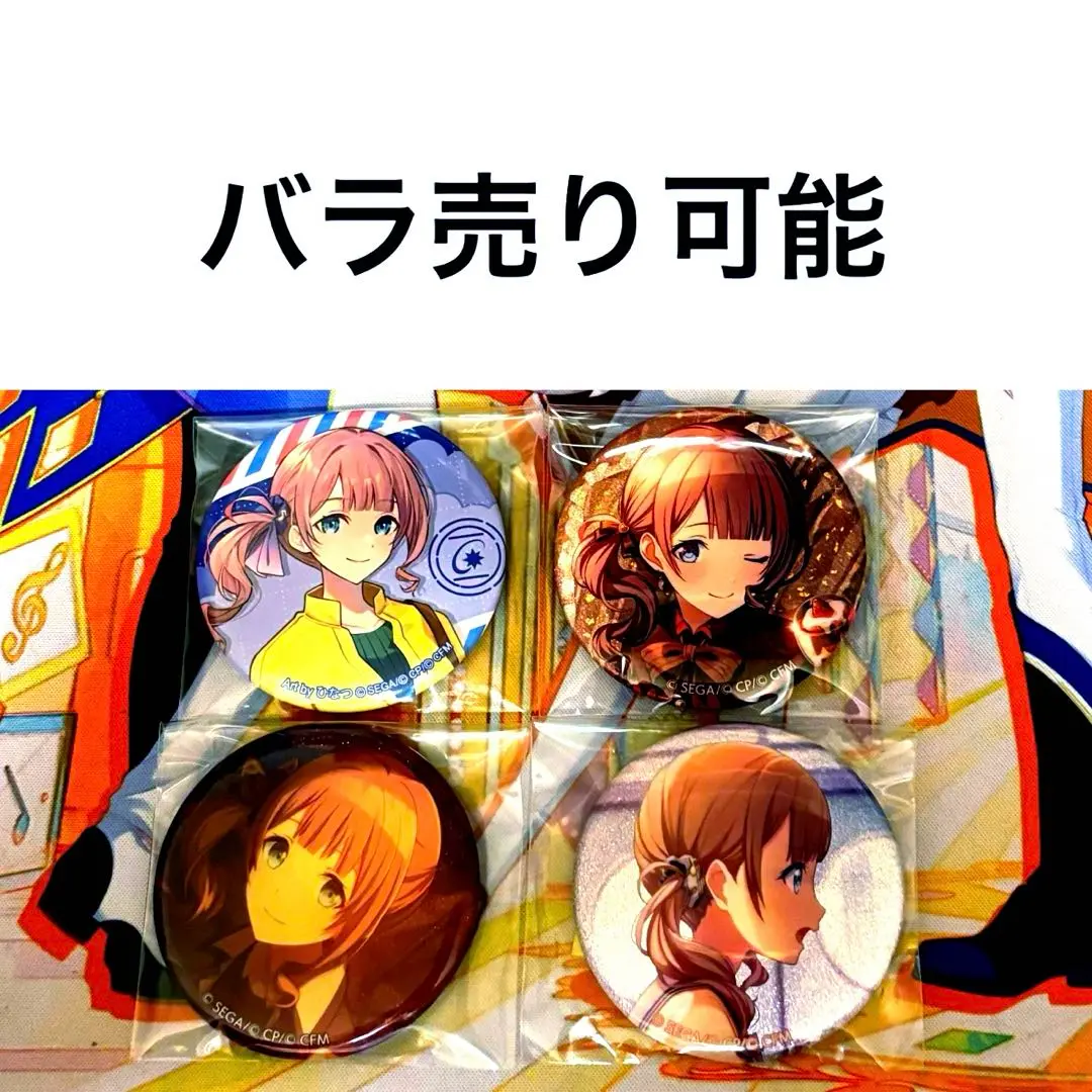 プロセカ　望月穂波　ホログラム缶バッジ　ホロ缶　揺れまま 予約商品】グリッター缶バッジ イベントイラストコレクション