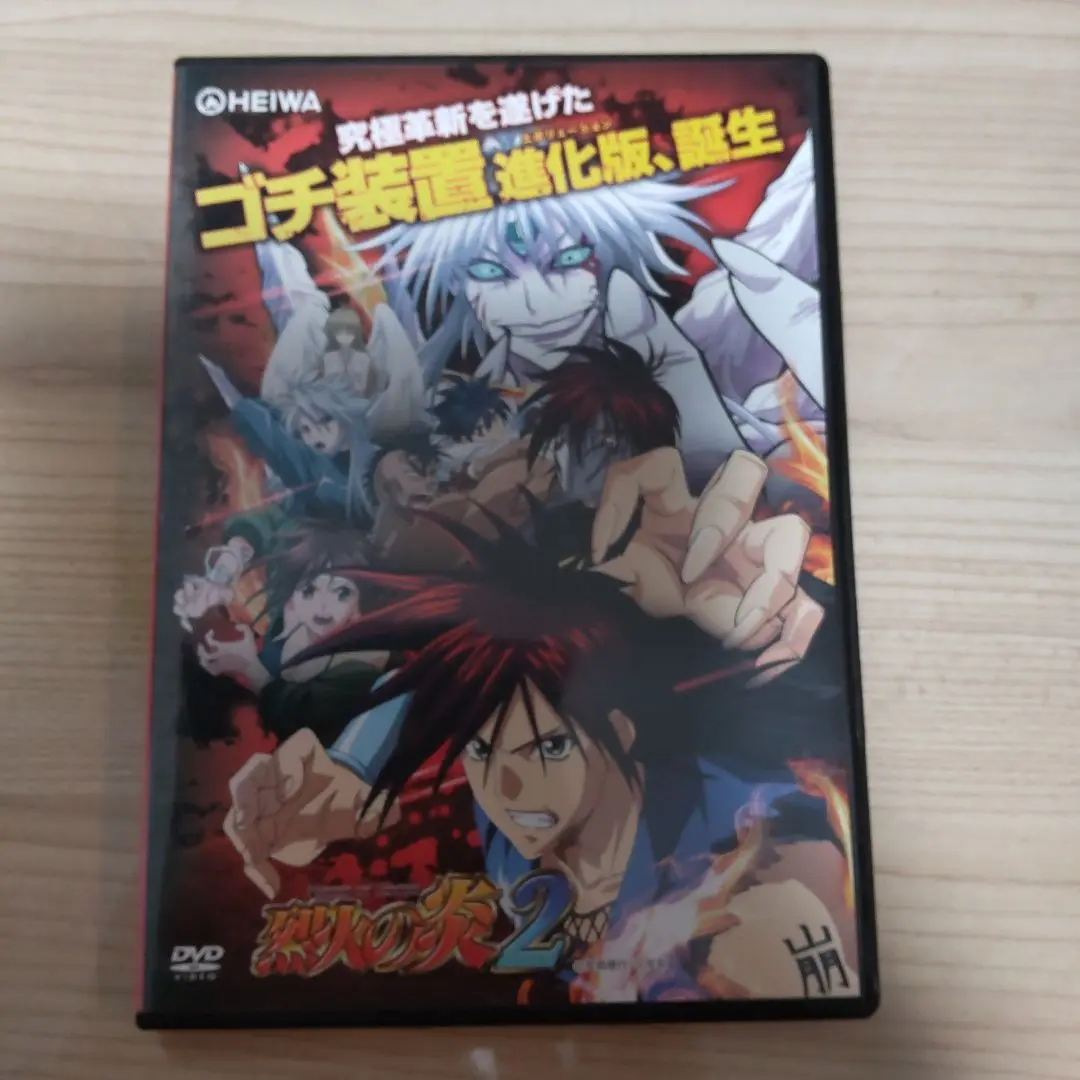 2025年最新】烈火の炎 dvdの人気アイテム - メルカリ