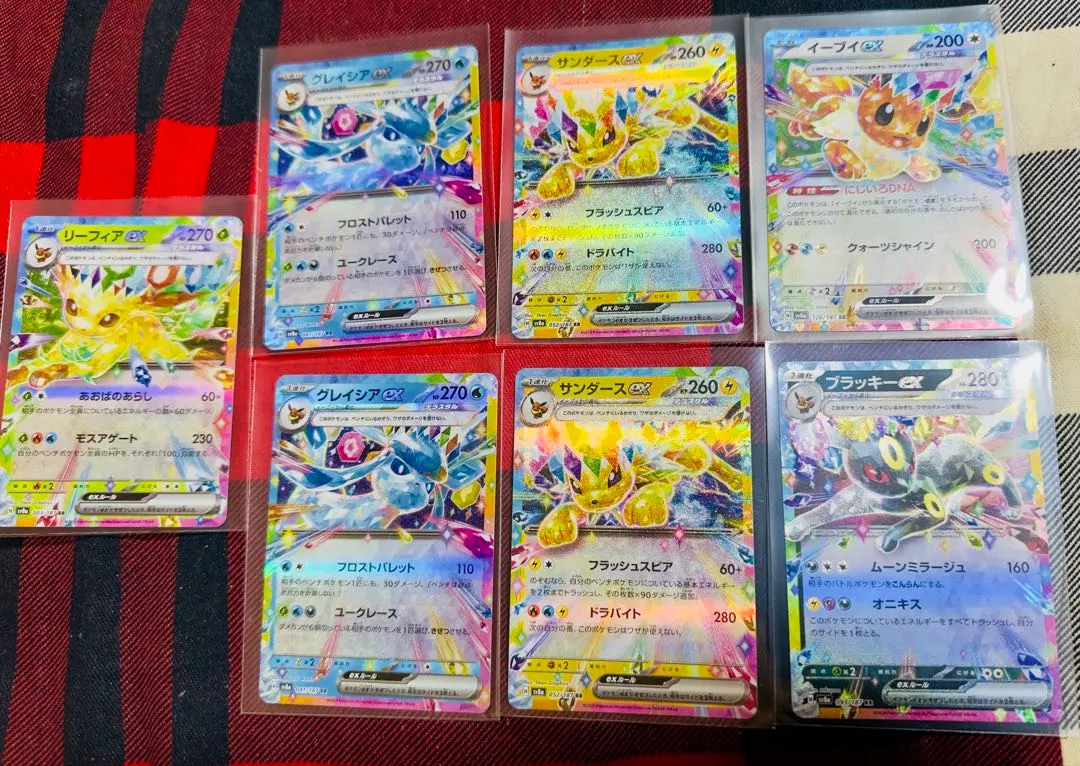 Thumbnail of Pokemon Card EX Set of 7