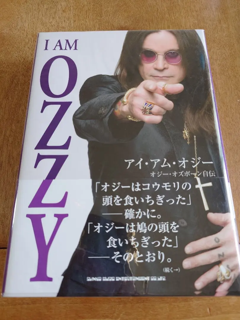 Smiti　オジーオズボーンファミリー　フィギュア　2002年　ヴィンテージ 2002 Smiti Playsets Mini Figure THE OSBOURNE FAMILY Ozzy