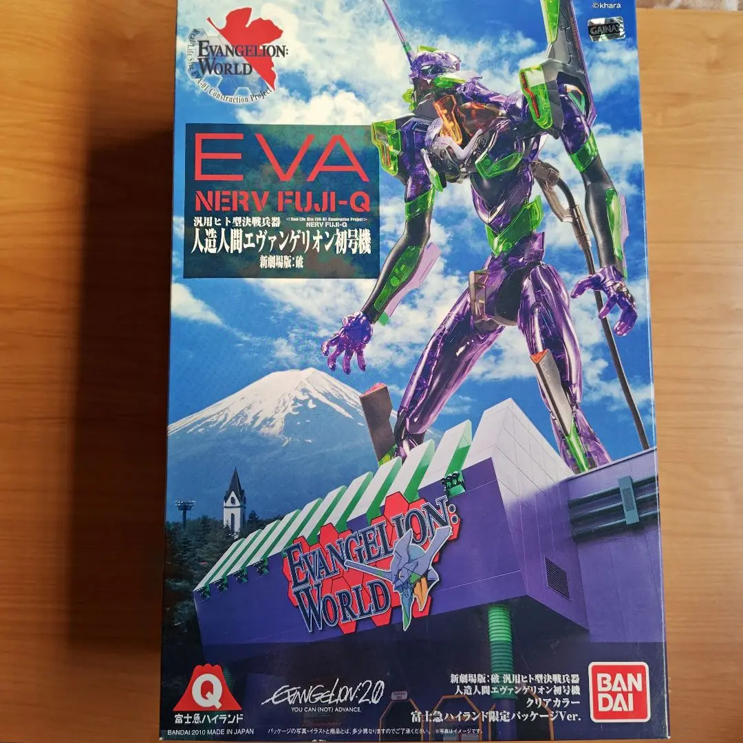 バンダイ EVA NERV [F.U.N.Q] プラモデル バンダイ EVA NERV [F.U.N.Q] プラモデル