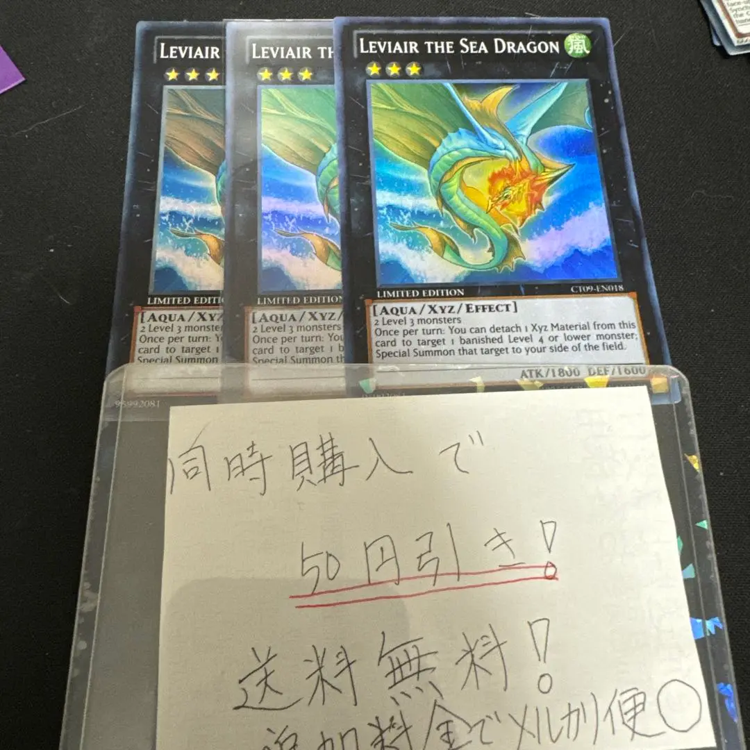 遊戯王　英語　リヴァイエール   アルティメット 2025年最新】虚空海竜リヴァイエール 英語の人気アイテム - メルカリ