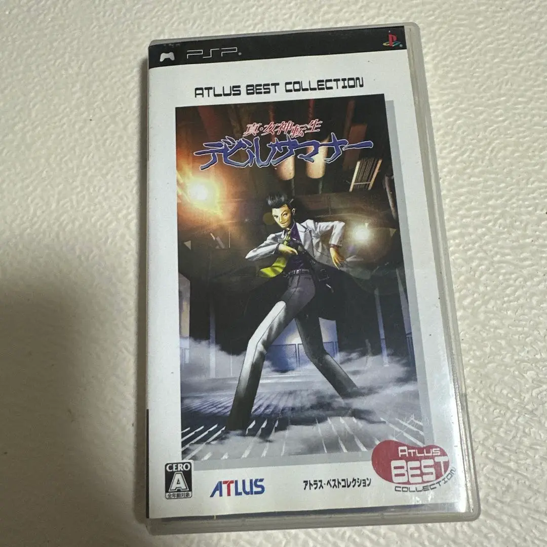 真・女神転生デビルサマナー アトラスベストコレクション - PSP 真・女神転生 デビルサマナー アトラスベストコレクション [PSP