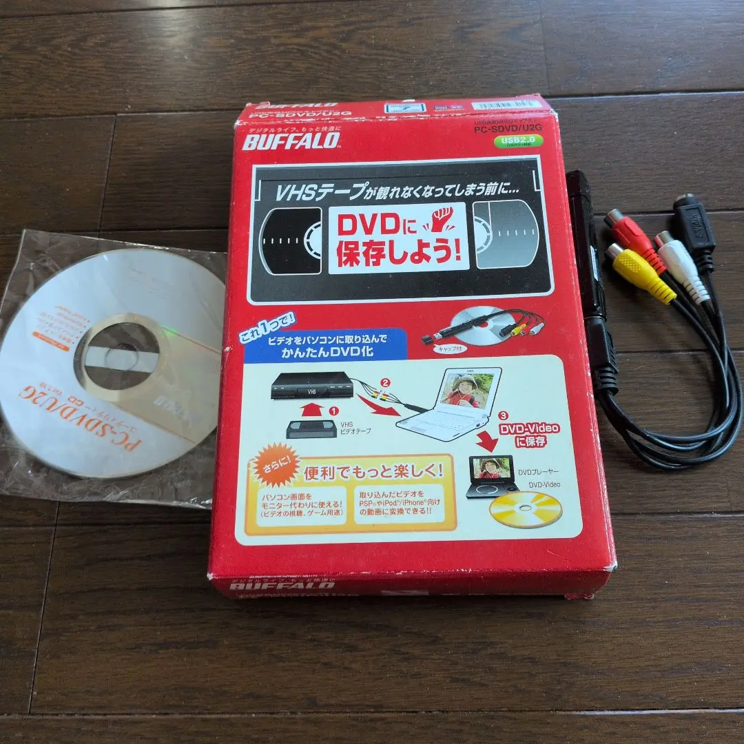 BUFFALO USB2.0 ビデオキャプチャー PC-SDVD/U2G2 Amazon.com: Buffalo USB2.0 ビデオキャプチャー PC-SDVD/U2G2
