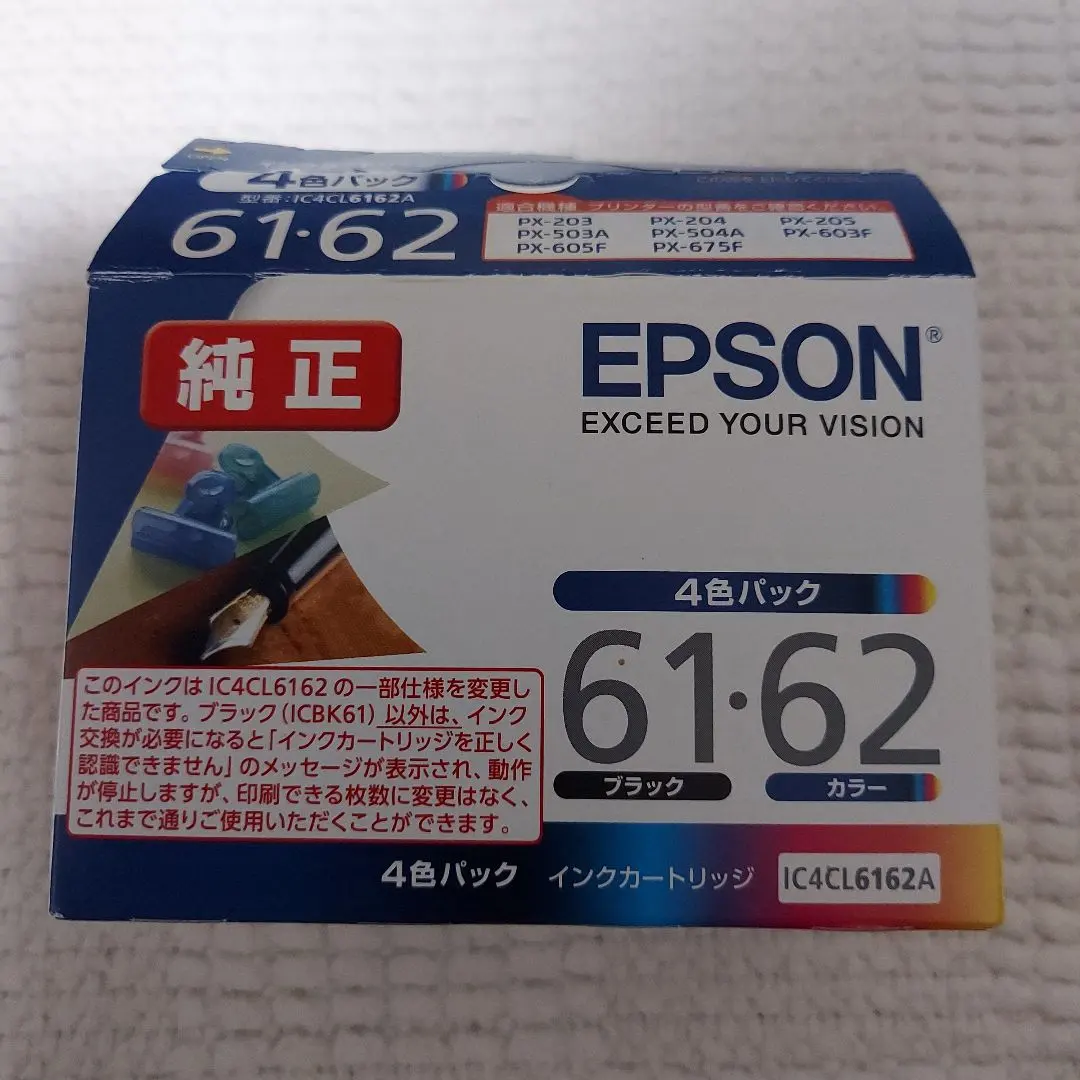 Thumbnail of EPSON IC4CL6162A Ink Cartridge