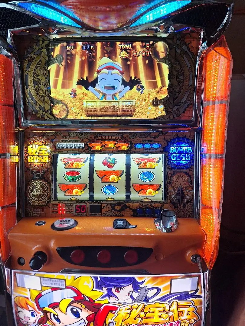 5号機 秘宝伝 太陽を求める者達 実機 家庭用フルセット！ 000000000575-01-l.jpg?t=