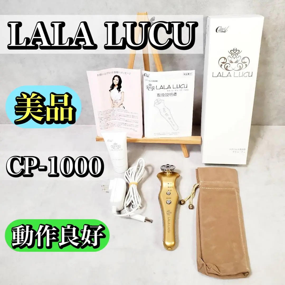 2025年最新】コアパルス美顔器の人気アイテム - メルカリ