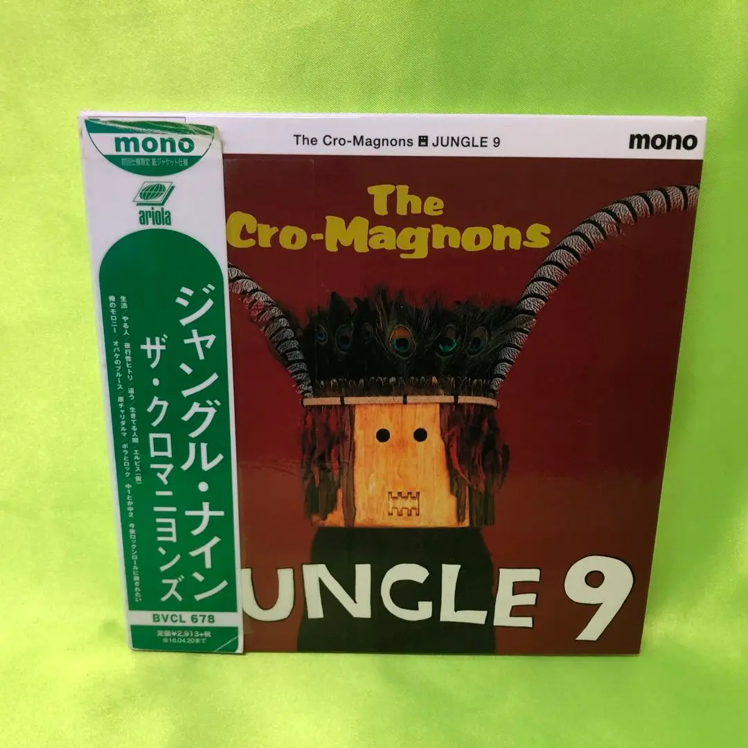 2025年最新】Jungle9の人気アイテム - メルカリ