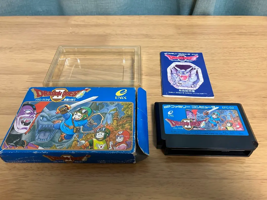Thumbnail of Dragon Quest II with box and manual, "Rogue Gods" Famicom, working condition confirmed