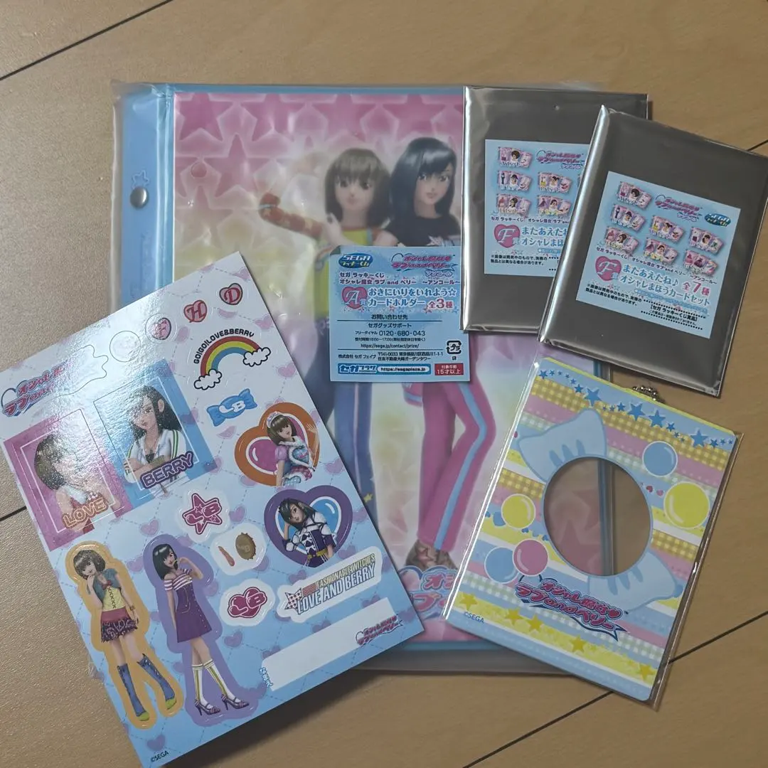 Thumbnail of Love Berry Lucky Draw Set