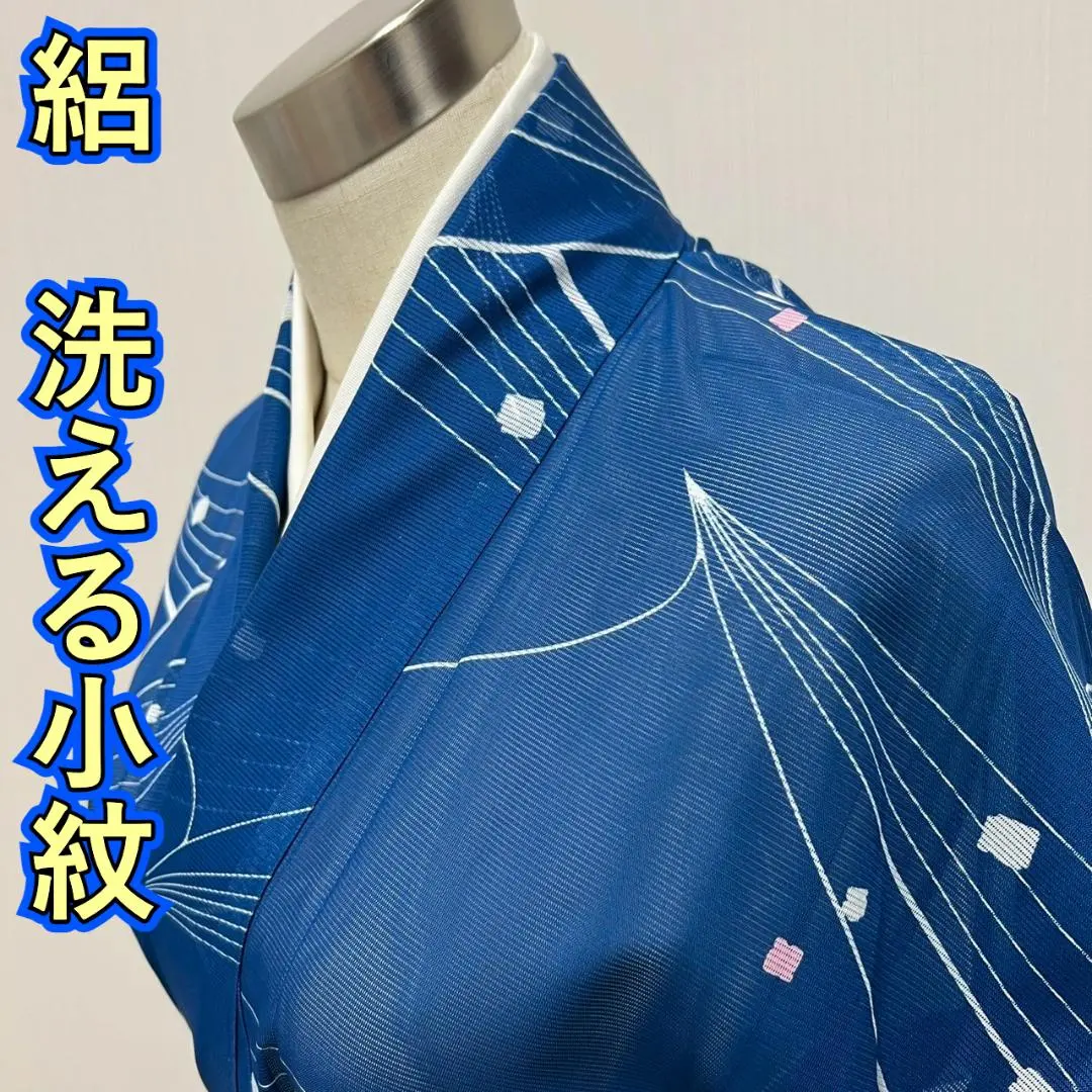 Thumbnail of KL3793 Ro (crepe weave) washable kimono, body length 156cm, komon (small pattern), summer kimono, synthetic fiber