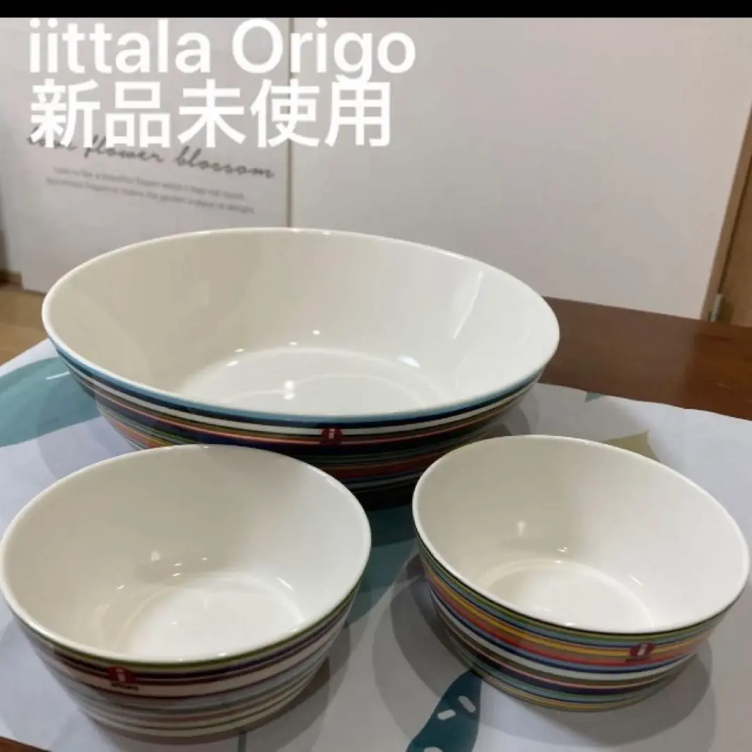 美品　イッタラ　オリゴ　サービングボウル　大　2セット 楽天市場】イッタラ オリゴ サービングボウル 2L iittala origo