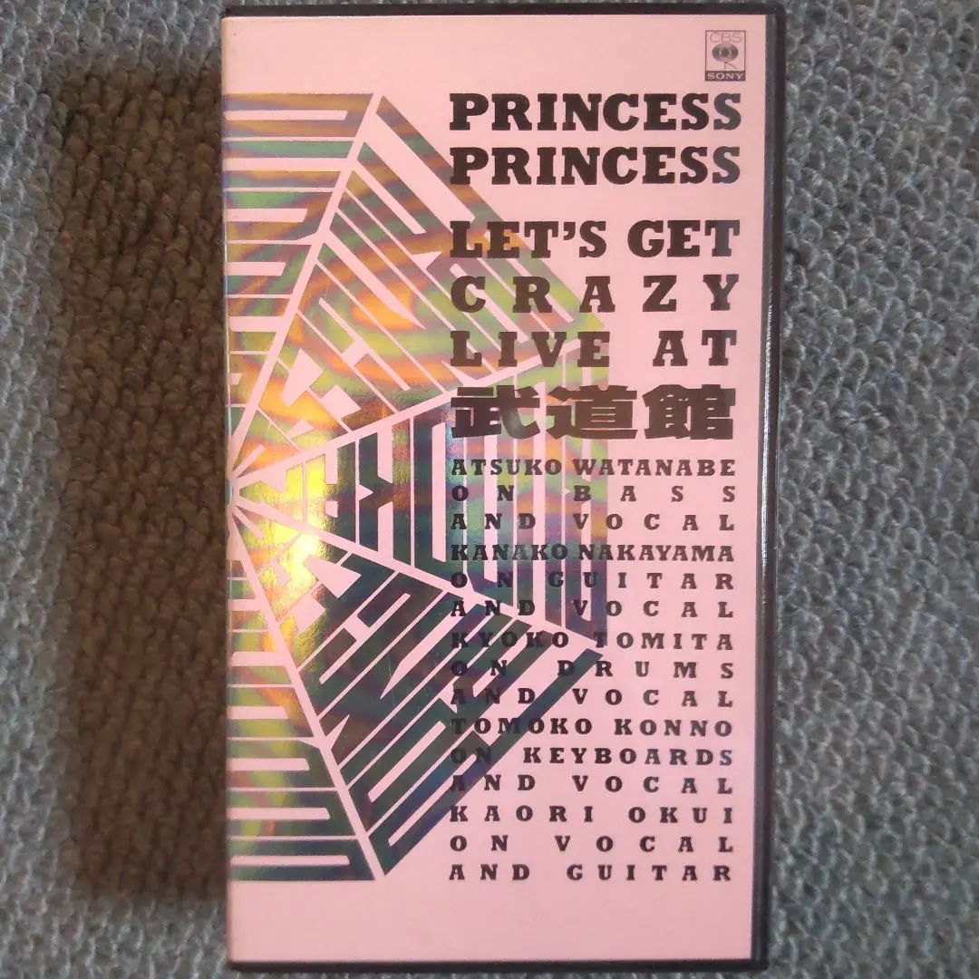 princess princess サイン パンフレット ライブ ビデオ セット 2025年最新】プリンセス プリンセス LIVE ATの人気アイテム
