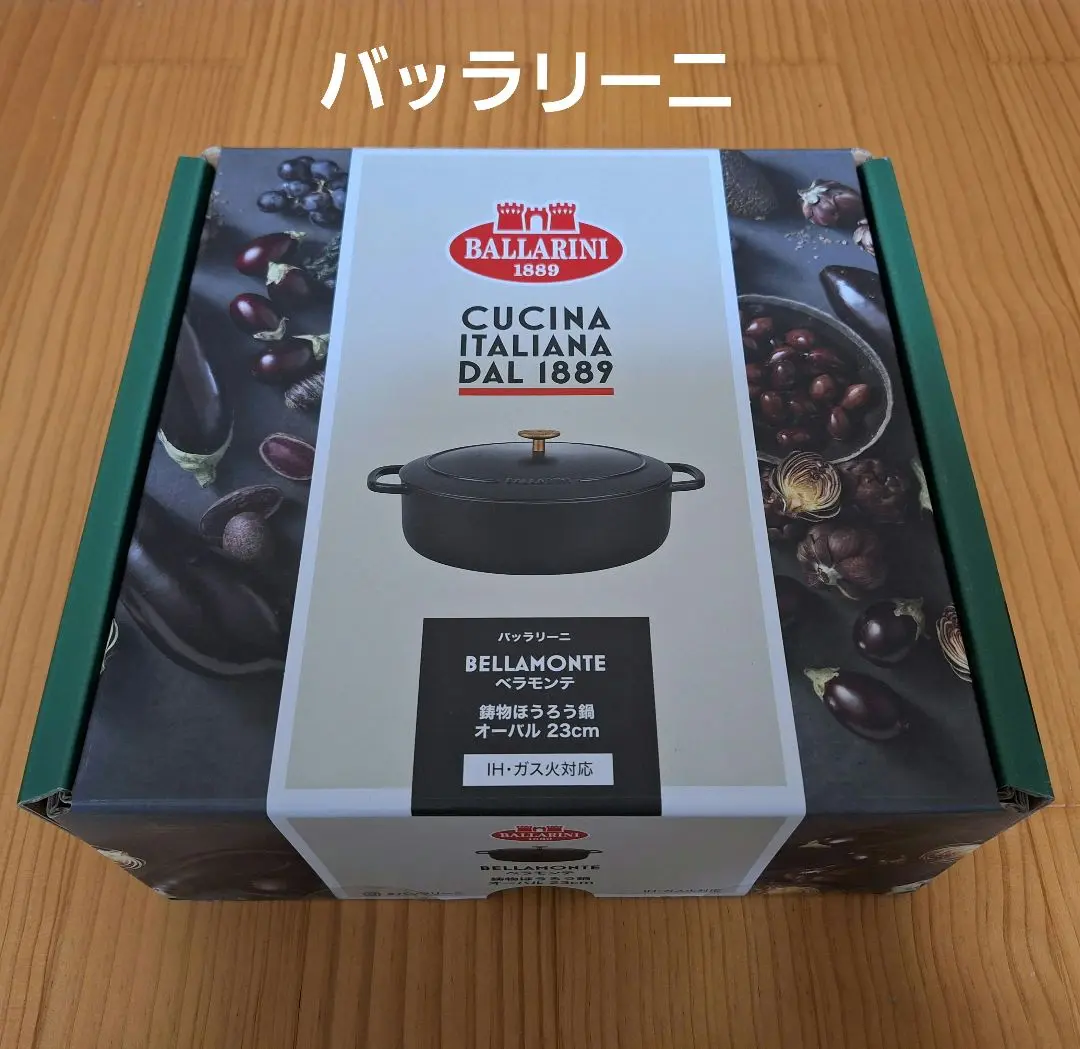 カリー 週末限定お値下げ BALLARINI 両手鍋 24cm ブラック 2025年最新】BALLARINI 両手鍋の人気アイテム - メルカリ