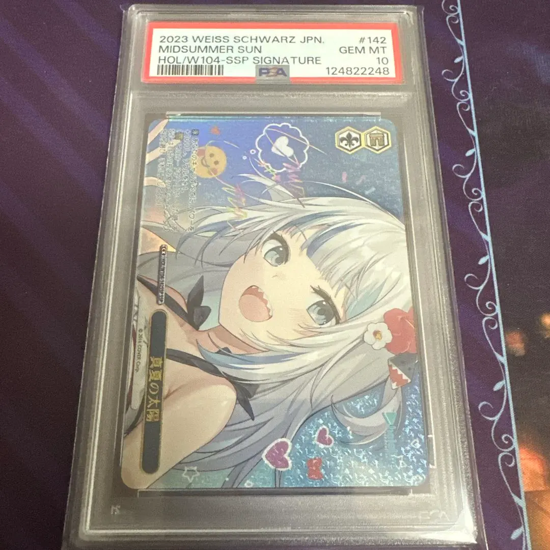 2025年最新】真夏の太陽 sspの人気アイテム - メルカリ