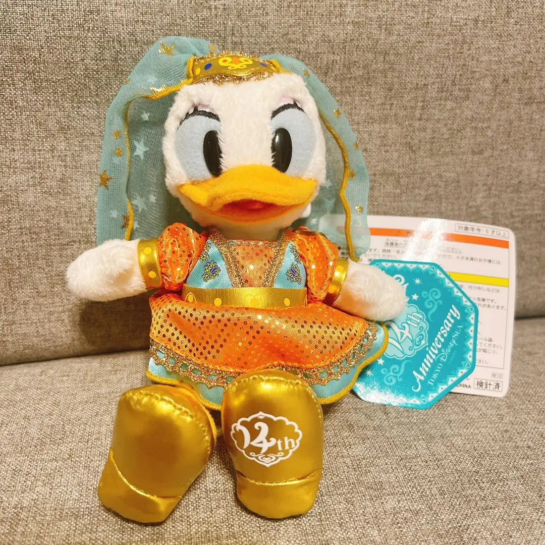 デイジー　ぬいば(ひまわり出品) o0346034615563853320.jpg?caw=800