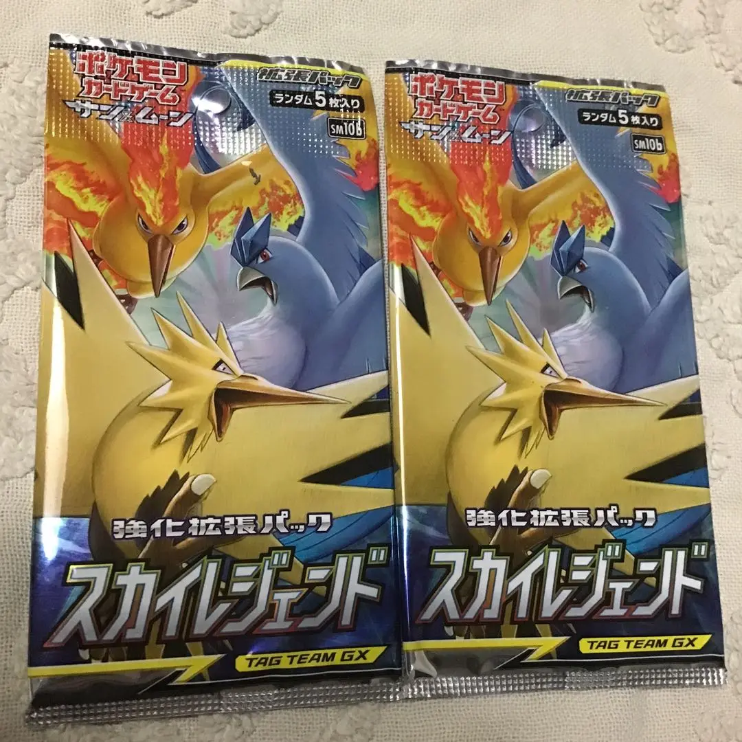 2025年最新】ポケモンカードゲーム サン&ムーン 強化拡張パック