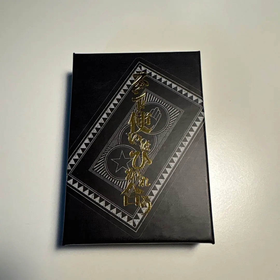 ジョジョ展 トランプ Amazon.co.jp: ジョジョ展 トランプ 第八部 東方常敏 東方つるぎ