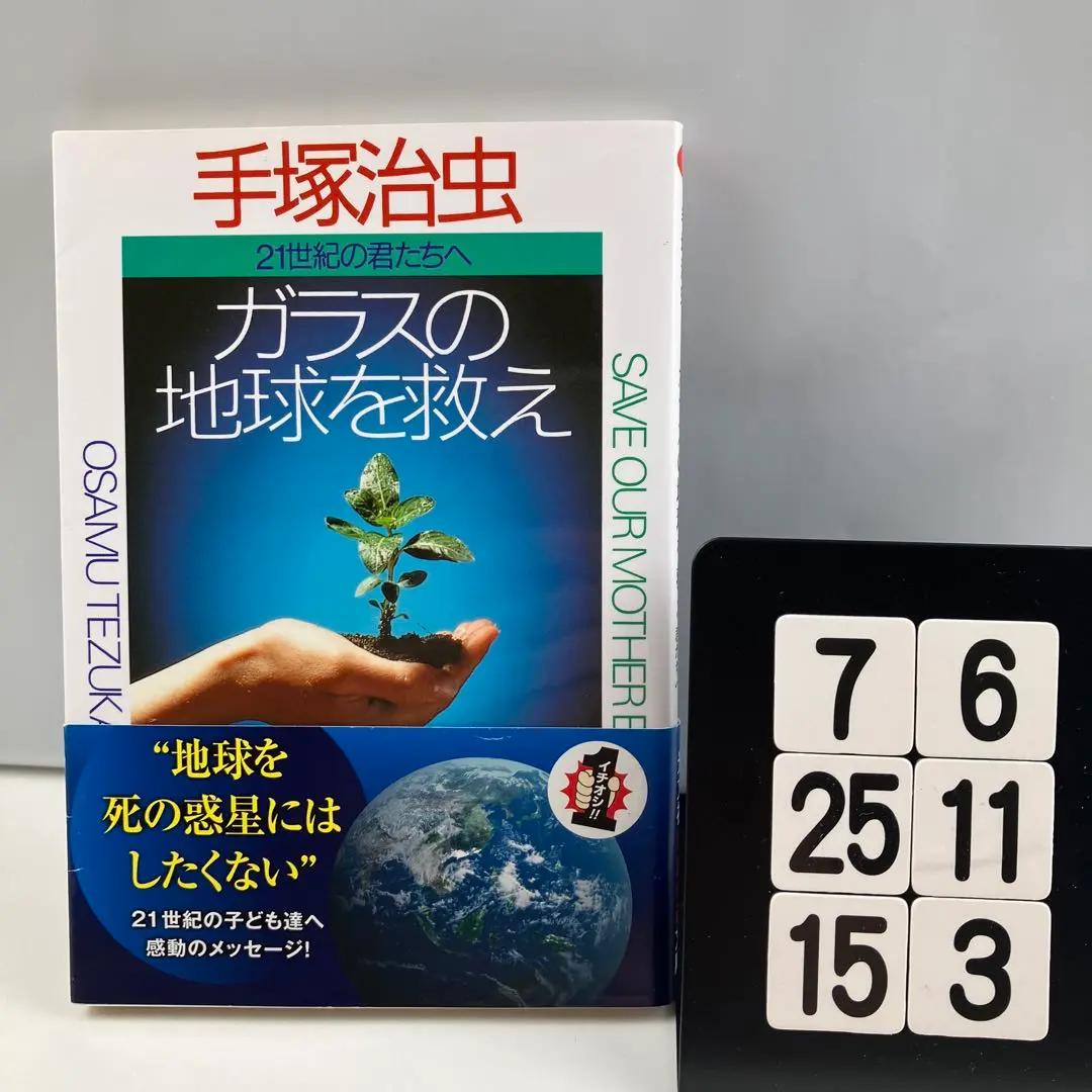 面白南極料理人 全3巻＋映画　南極料理人　DVD 4枚　全巻セット 面白南極料理人 全3巻＋映画 南極料理人 DVD 4枚 全巻セット