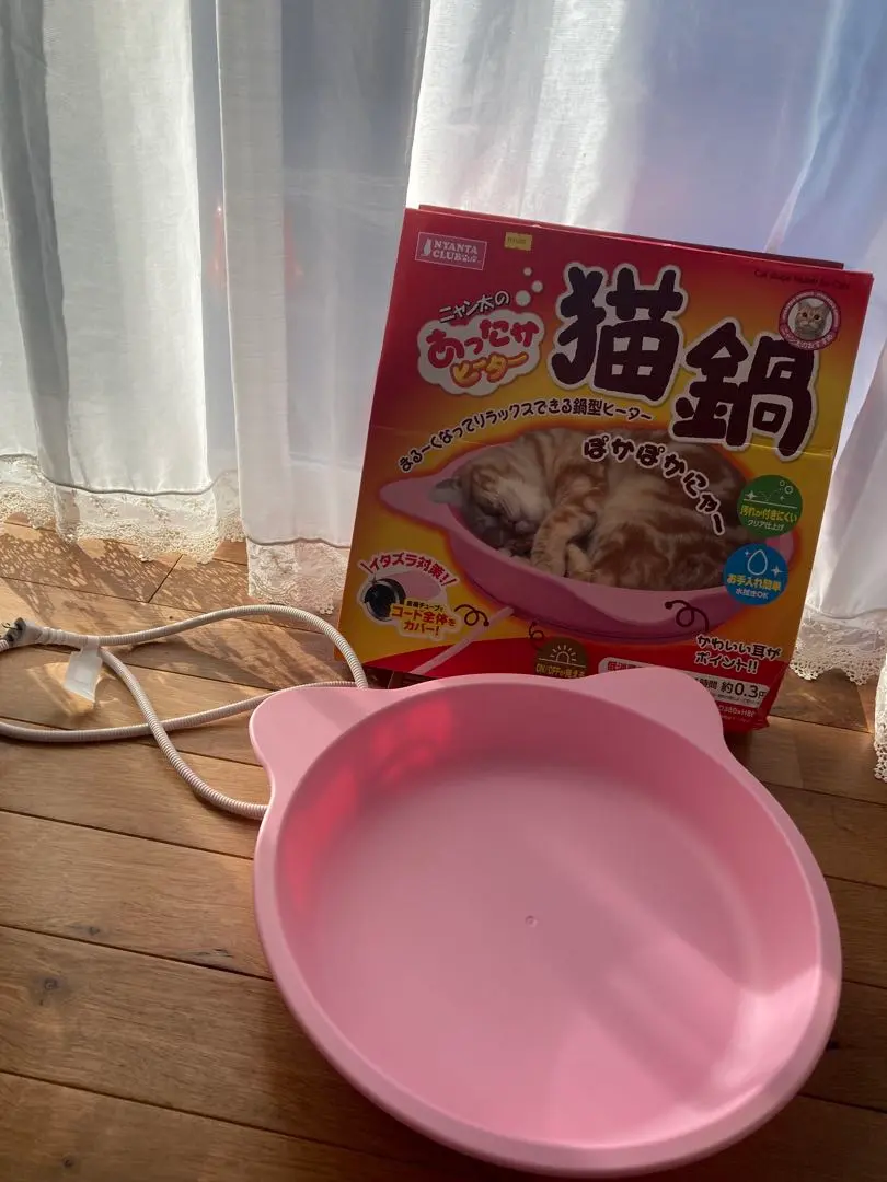 【値下げしました!】マルカン ニャン太のあったかヒーター猫鍋 カーペット付 遠赤外線ホッとヒーター猫鍋 マット付│マルカンの製品一覧