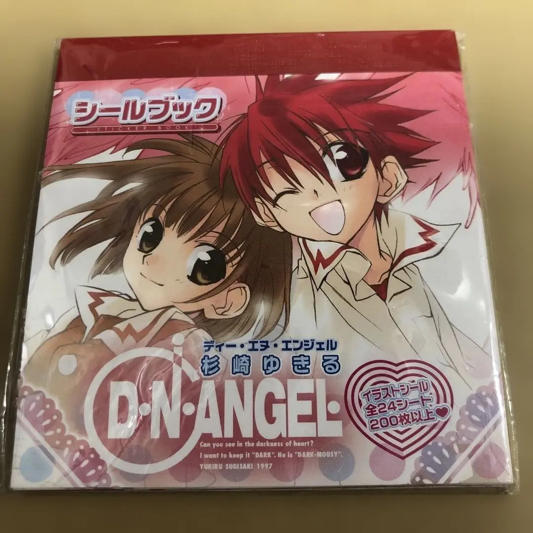 D・N・Angel トレーディングカード 98枚+α 2025年最新】dnangelの人気アイテム - メルカリ