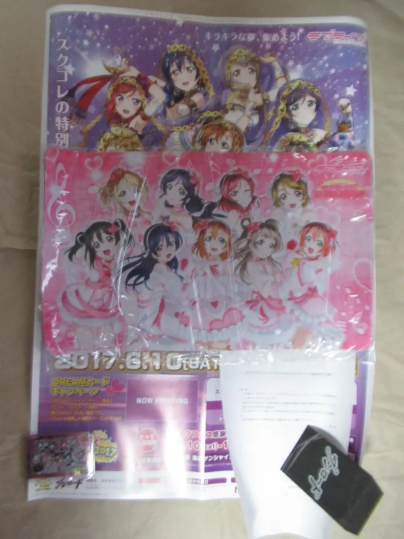 スクコレ　μ's DREAMレア ll_17_087_b.png
