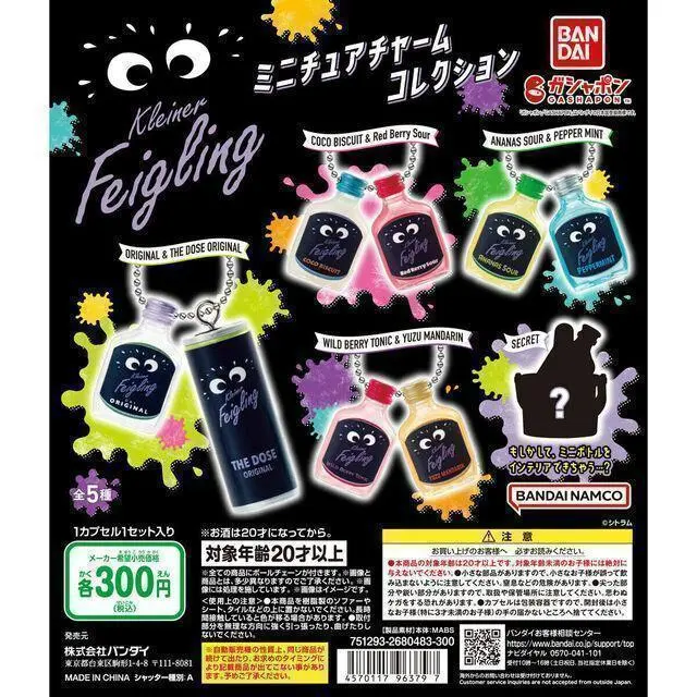 ゆずガチャ　シークレットハンドくん その他グッズ まとめ売り ゆずガチャ シークレットハンドくん その他グッズ まとめ売り