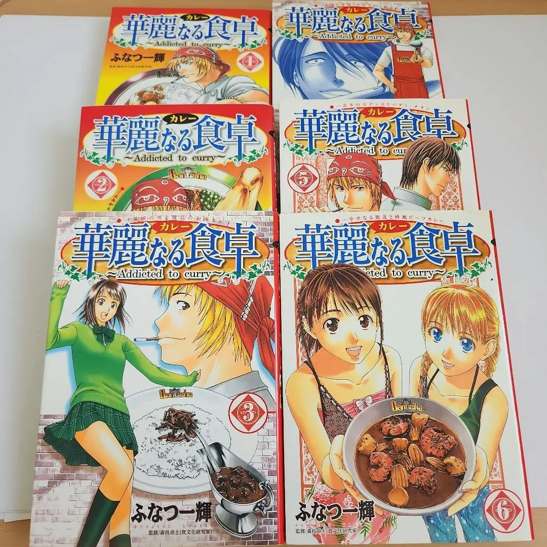2025年最新】華麗なる食卓 全巻の人気アイテム - メルカリ