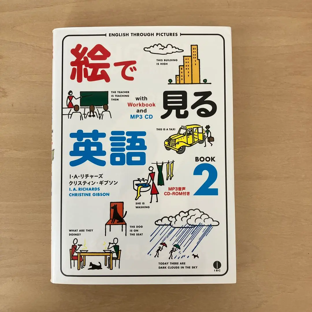 未使用 絵で見る英語 Book 3 リスニングCD スルーピクチャーズシリーズ 71XhOC73e-L.jpg