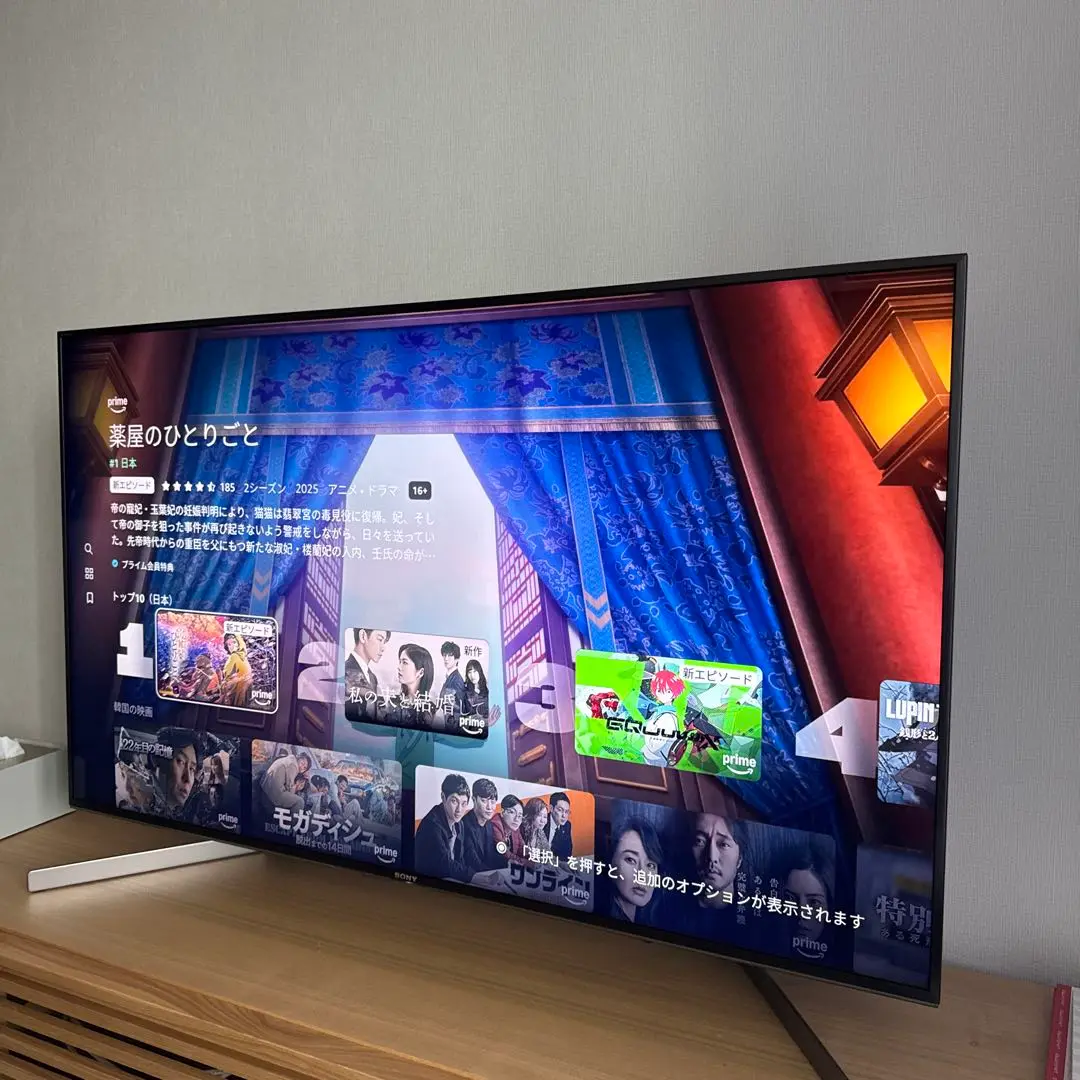 SONY 4Kテレビ KJ-49X9500G 49インチ　ジャンク品 限定お値下げ ジャンク品 SONY BRAVIA KJ-49X9500G 4K 液晶