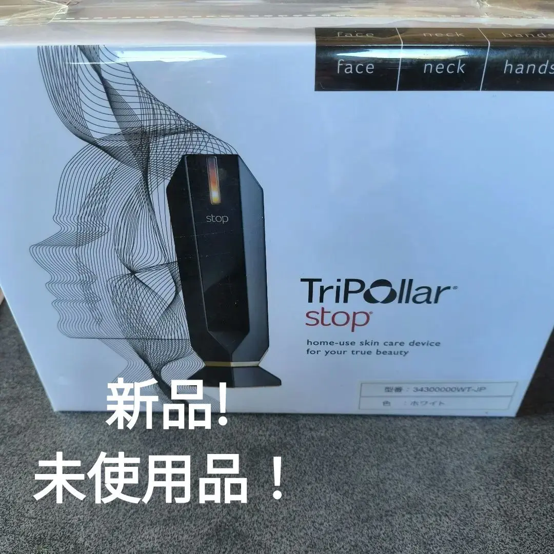 TRIPOLLAR stop ブラック＋専用ジェル(50ml)＊新品未使用品＊ TRIPOLLAR stop ブラック＋専用ジェル(50ml)＊新品未使用品＊の