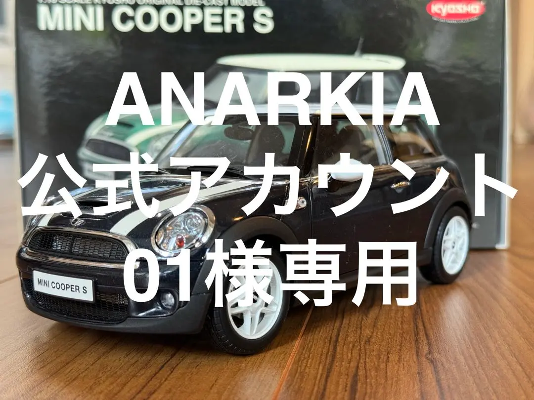【稀少】京商 1/18 MINI ミニバンポリス　ミニクーパー 京商 ミニカー | 販売終了: KYOSHO 1/18 BMW Mini Cooper S (R56
