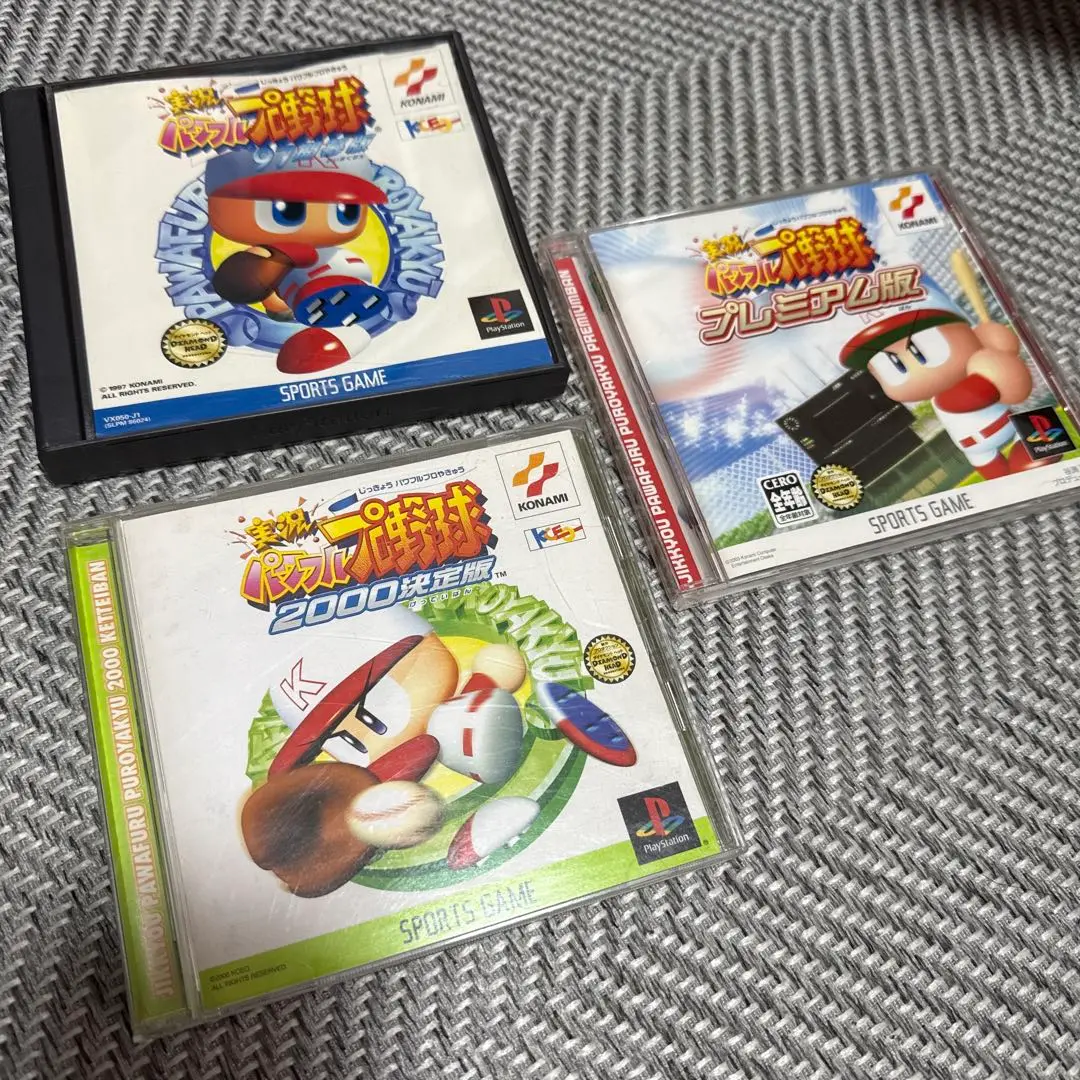【中古】 実況パワフルプロ野球２０００決定版公式完全ガイドブック プレイステーション/コナミデジタルエンタテインメント Amazon | 実況パワフルプロ野球2000 決定版 | ゲームソフト