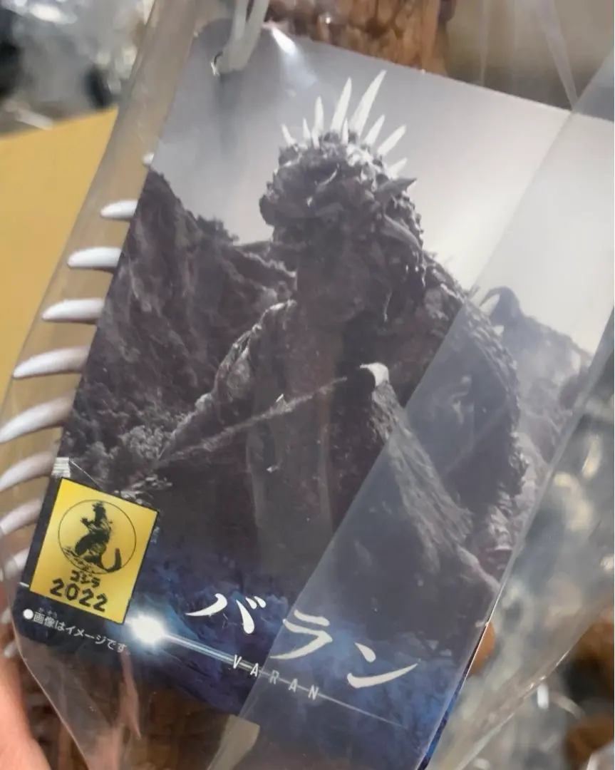 2025年最新】ムービーモンスターシリーズ バランの人気アイテム