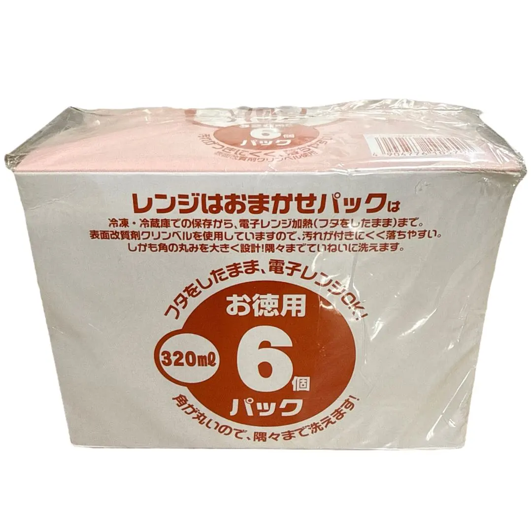 Thumbnail of Microwave-safe containers, 320ml, set of 6