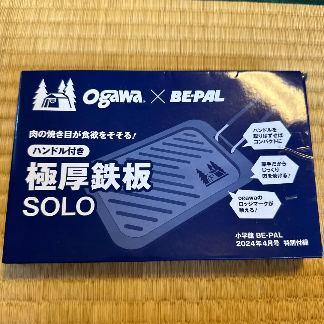 小川 BE-PAL 極厚鐵板 SOLO BE-PAL 附錄 未開封未使用 的縮圖