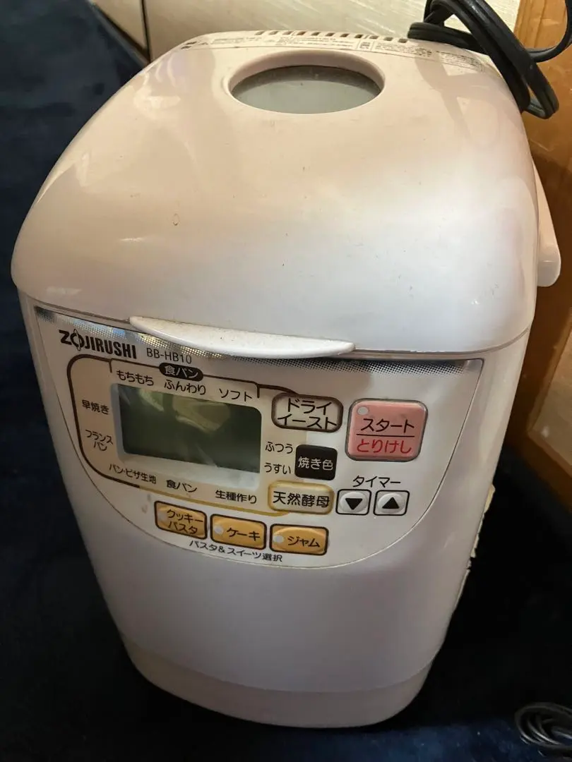 ZOJIRUSHI 自動ホームベーカリーパンくらぶ BB-HB10-CA ベージュ