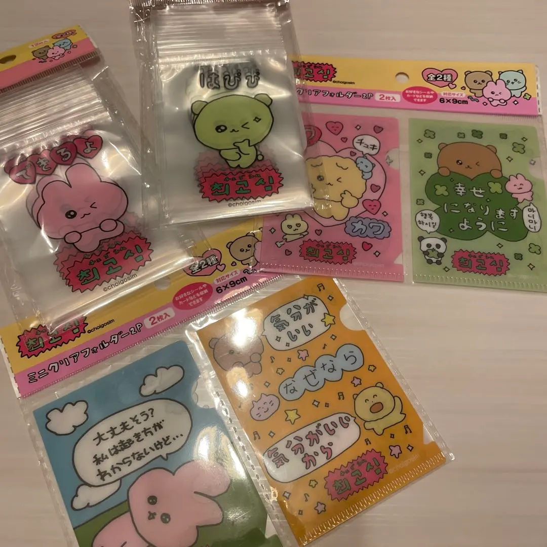 Thumbnail of Chegosim Mini Clear Folder Zipper Bag ⑧