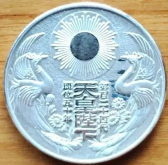 大幅値下げ!…天皇陛下即位50年記念 鶴と太陽 銀貨 2025年最新】天皇陛下 50年 純銀の人気アイテム - メルカリ