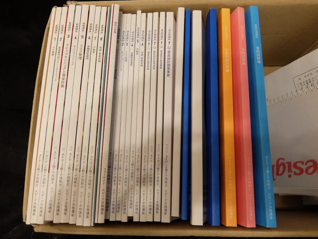 2025年最新】フォーサイトFPの人気アイテム - メルカリ