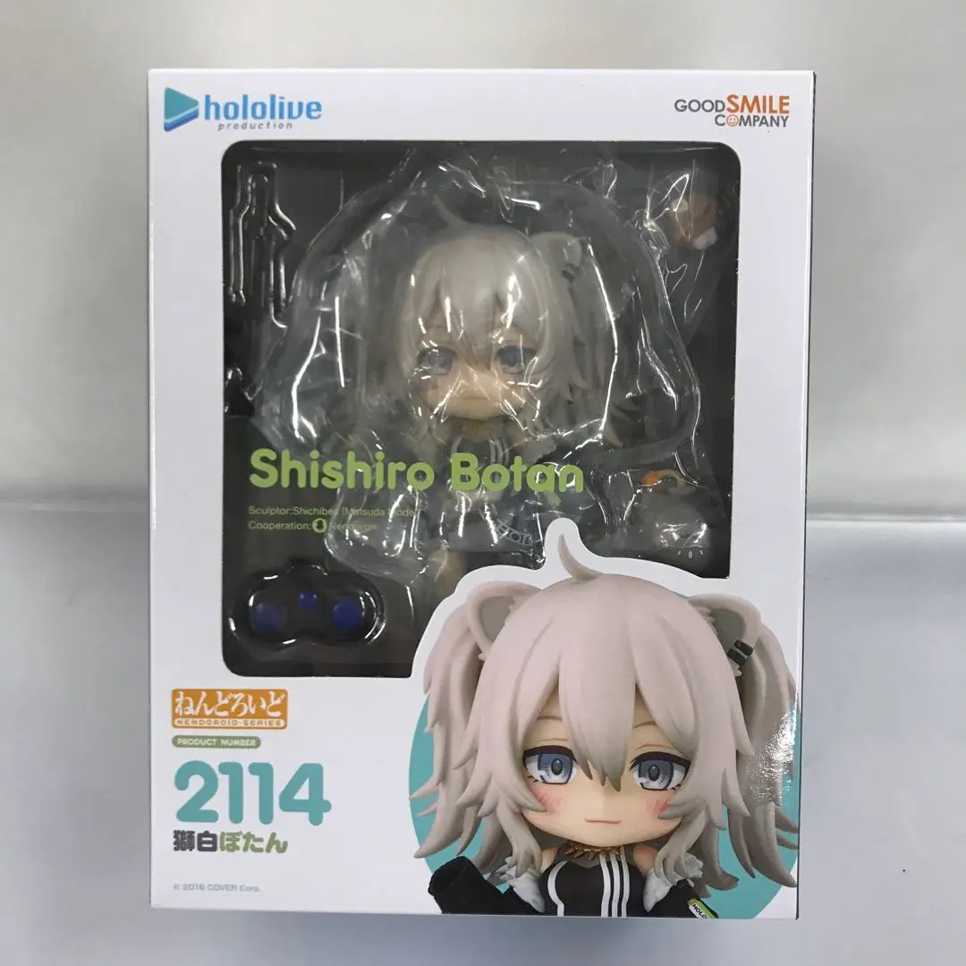 2025年最新】ねんどろいど ホロライブプロダクション 獅白ぼたん