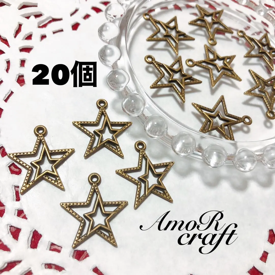 Thumbnail of 20 Antique Bronze Star Double Parts Charms Amor