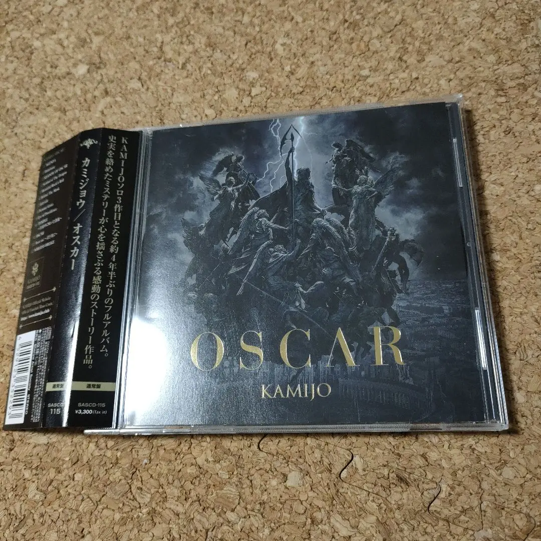 2025年最新】kamijo oscarの人気アイテム - メルカリ