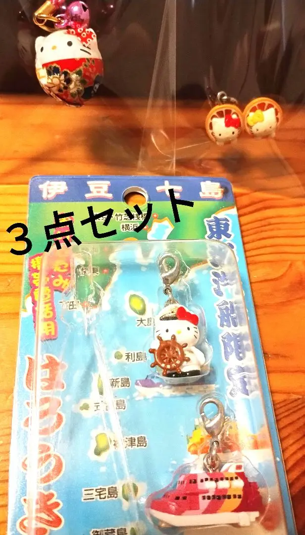 2025年最新】東海汽船 キティの人気アイテム - メルカリ
