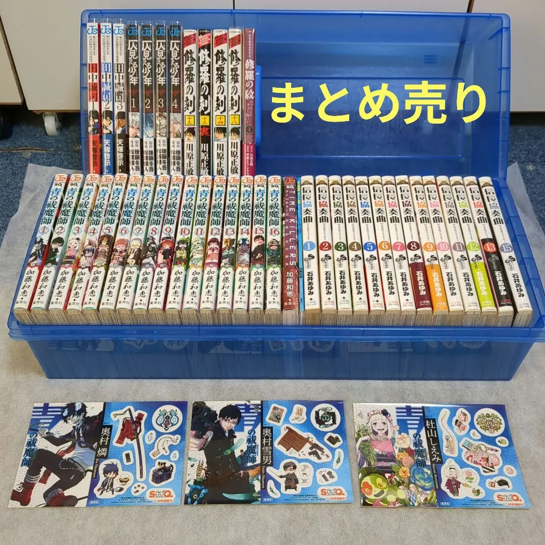 【Kotako】【裁断済】ONEPIECE　龍帥の翼　セット Kotako様専用】【裁断済】ONEPIECE 龍帥の翼 セット - メルカリ